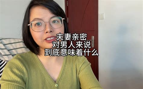 夫妻情感|两性情感：如何做好夫妻，保持深度亲密伴侣关系